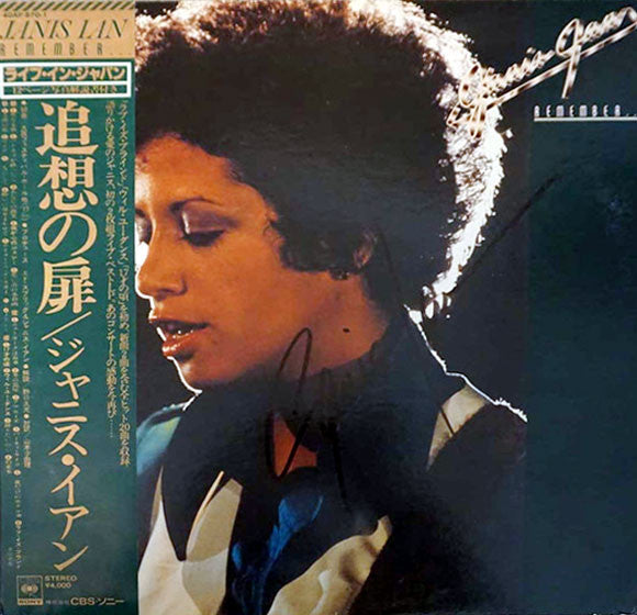 Release: Remember ...-Vinyl-Japan-1978-40AP 870-1, 40AP 870-1-8136166