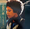 Janis Ian - Remember ... (2xVinyl, LP, Album) Good Plus (G+) / Very Good (VG)