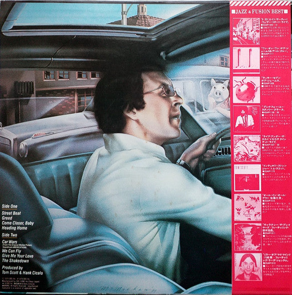 Release: Street Beat-Vinyl-Japan-1979-25AP 1706-4074742