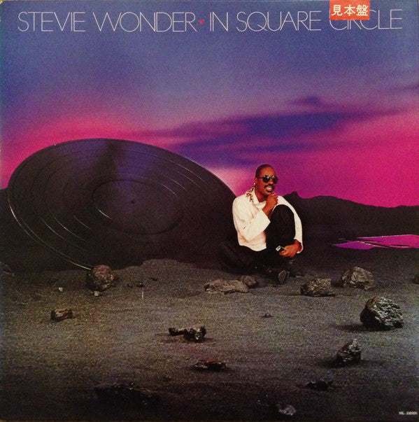 In Square Circle