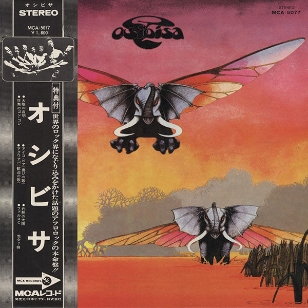 Osibisa = オシビサ