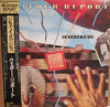 Weather Report - This Is This (Vinyl, LP, Album) Very Good Plus (VG+) / Very Good Plus (VG+)