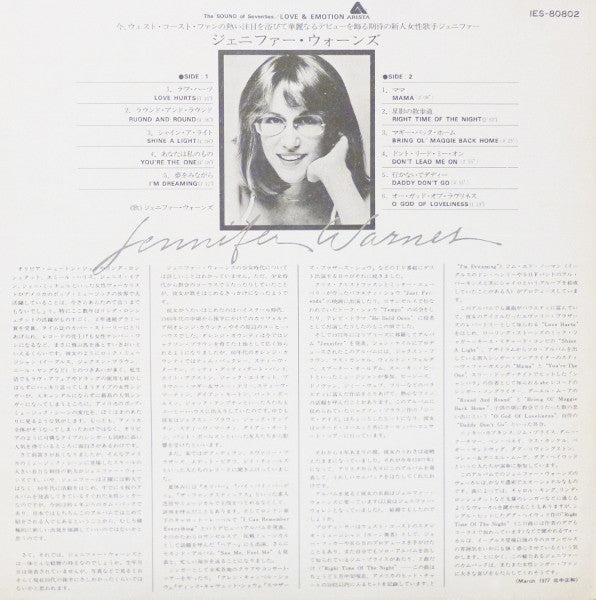Jennifer Warnes