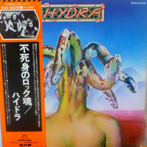 Release: Hydra-Vinyl-Japan-1974-SWX-6206-7100996