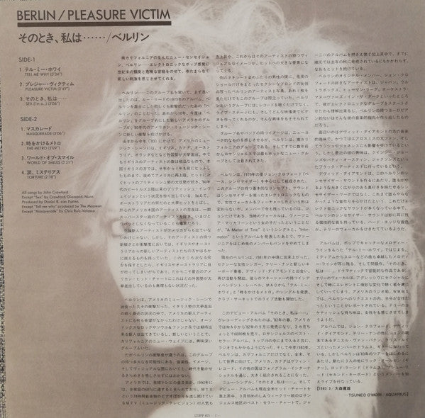 Pleasure Victim