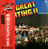 Various - The Great Fighting II (Vinyl, LP, Compilation) Good Plus (G+) / Very Good Plus (VG+)
