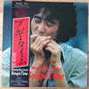Ryuichiro Senoo - Boogie Time (Vinyl, LP, Album, Stereo) Very Good Plus (VG+) / Good Plus (G+)