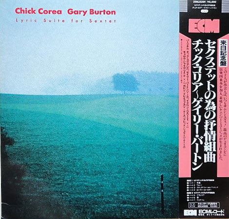 Master Release: Lyric Suite For Sextet by Gary Burton / Chick Corea