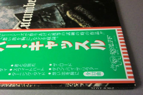 Cucumber Castle