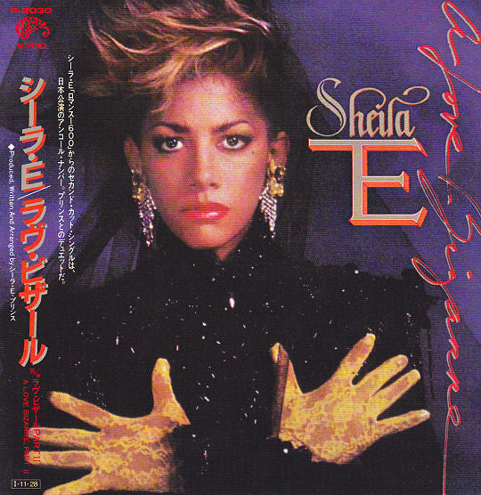 Release: A Love Bizarre-Vinyl-Japan-1985-P-2030-3021345