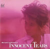Ayumi Nakamura - Innocent Tears (Vinyl, LP, Album) Very Good (VG) / Very Good Plus (VG+)