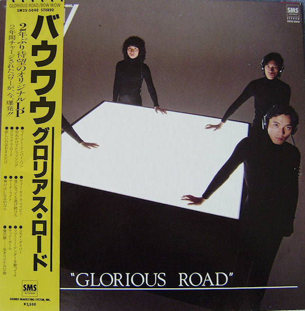 Release: Glorious Road-Vinyl-Japan-1980-SM25-5040-3748378