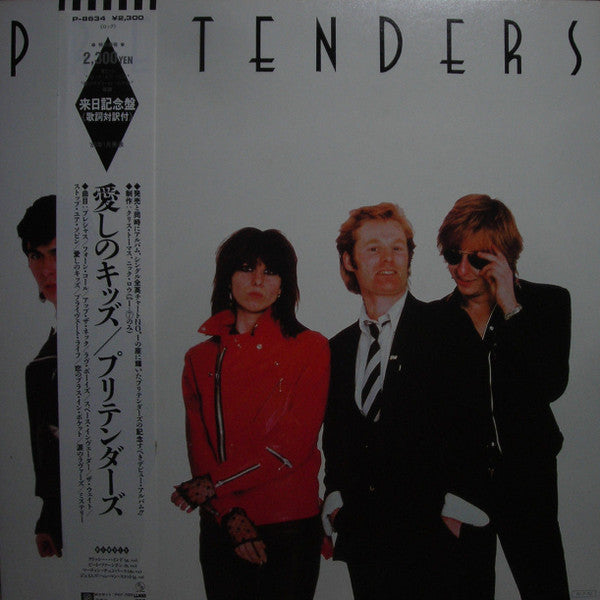 Release: Pretenders-Vinyl-Japan-1980-P-8634, P-8634-5747236