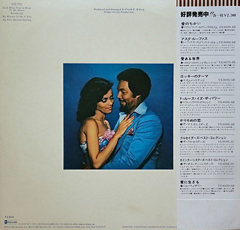 Master Release: The Two Of Us by Marilyn McCoo & Billy Davis Jr.