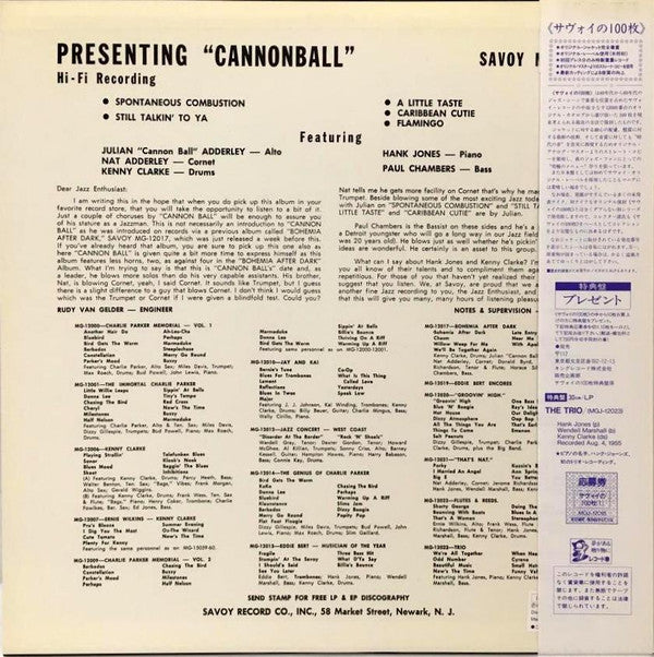 Release: Presenting "Cannon Ball"-Vinyl-Japan-1985-MGJ-12018, MG-12018-8172619