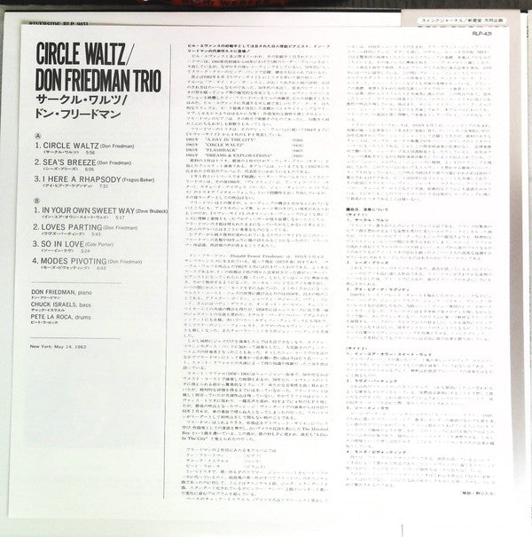 Circle Waltz