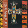 Guns N' Roses - Appetite For Destruction (Vinyl, LP, Album)