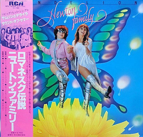 Release: Dandelion-Vinyl-Japan-1981-RPL-8088-1383913