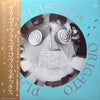 Plastics - Origato Plastico = オリガト プラスティコ (Vinyl, LP, Album, Stereo) Very Good (VG) / Very Good (VG)