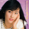 Miki Matsubara - ニートな午後3時 (Vinyl, 7