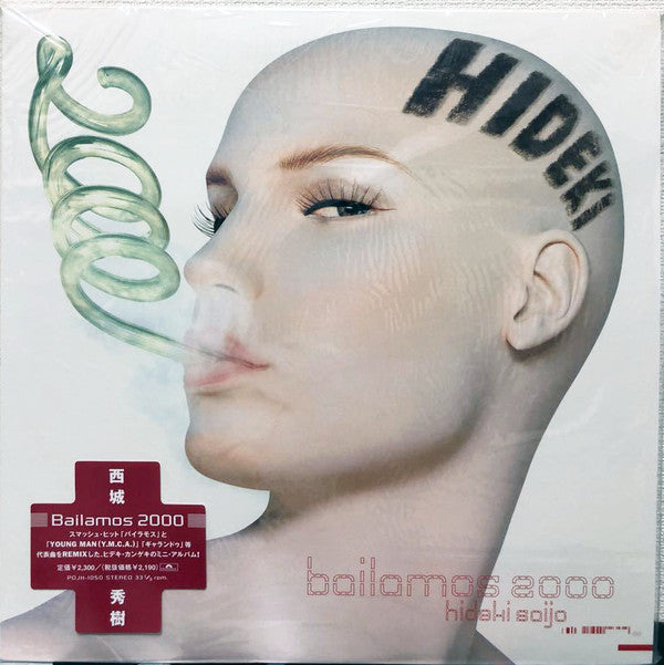 Master Release: Bailamos 2000 by Hideki Saijo