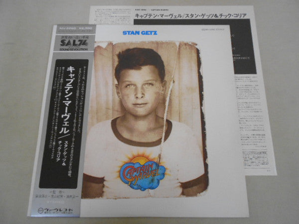 Release: Captain Marvel-Vinyl-Japan-1975-MV 2096-7805411