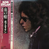 Bob Dylan - Blood On The Tracks (Vinyl, LP, Album, Reissue) Near Mint (NM or M-) / Very Good Plus (VG+)