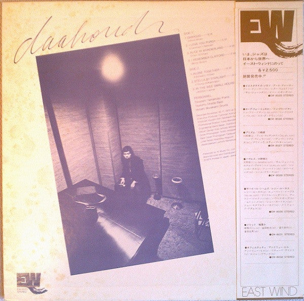 Release: Daahoud-Vinyl-Japan-1976-EW-8033-5021897