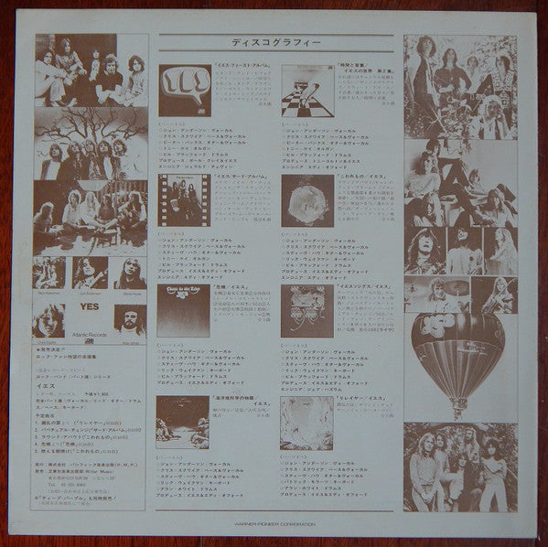 Relayer