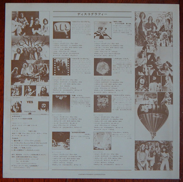 Relayer