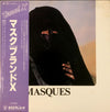 Brand X (3) - Masques (Vinyl, LP, Album) Very Good (VG) / Very Good Plus (VG+)