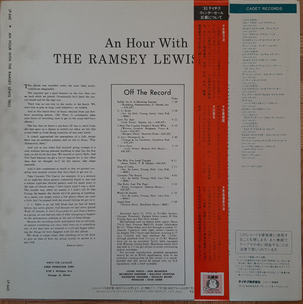 Master Release: An Hour With The Ramsey Lewis Trio by The Ramsey Lewis Trio