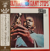 John Coltrane - Giant Steps = ジャイアント・ステップス (Vinyl, LP, Album, Reissue, Stereo) Very Good Plus (VG+) / Good (G)