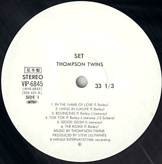 Release: Set-Vinyl-Japan-1982-VIP-6845-3652071