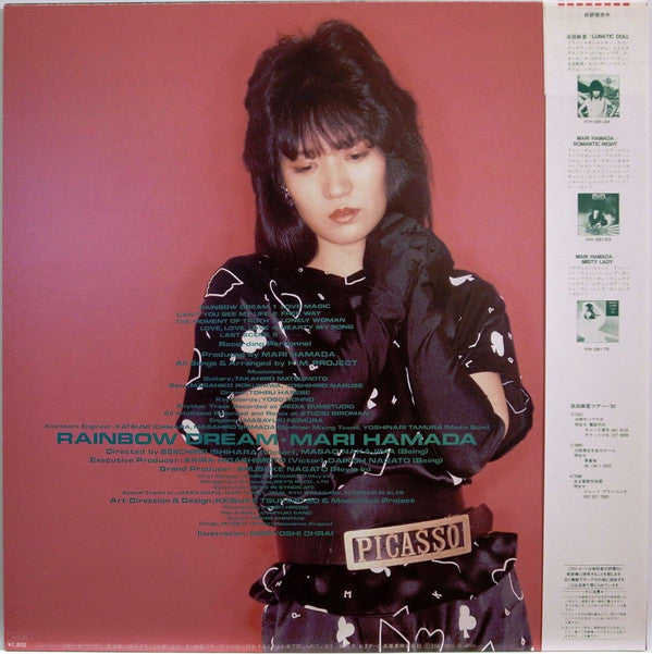 Release: Rainbow Dream-Vinyl-Japan-1985-VIH-28204-7061173