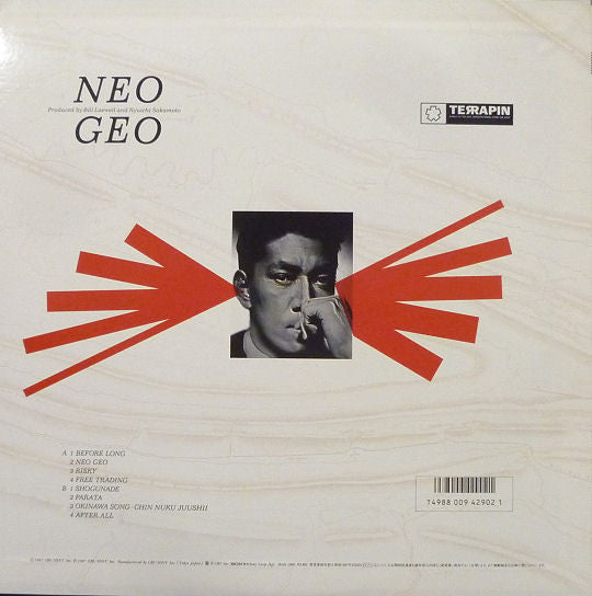 Release: Neo Geo-Vinyl-Japan-1987-28AH 2200TR-4665641