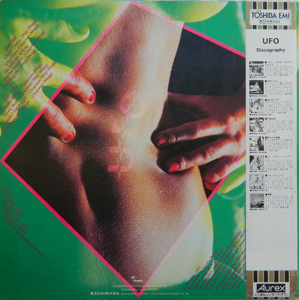 Release: The Wild, The Willing And The Innocent-Vinyl-Japan-1981-WWS-81401-5073361