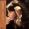久保田早紀 - 夢がたり (Vinyl, LP, Album, Stereo)
