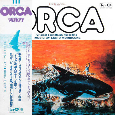 Release: オルカ = Orca-Vinyl-Japan-1977-YX-7036-5010031