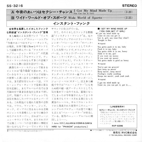 Release: I Got My Mind Made Up / Wide World Of Sports-Vinyl-Japan-1979-SS-3216-3639448