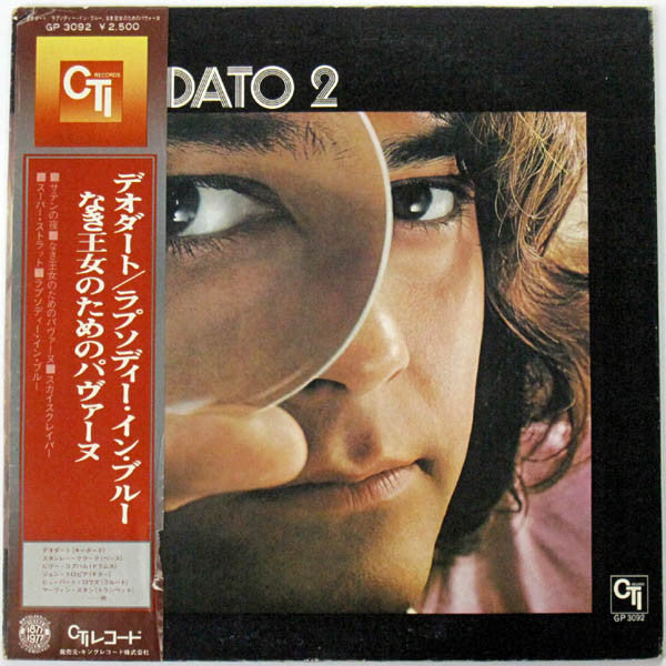 Release: Deodato 2-Vinyl-Japan-1977-GP 3092-6770562