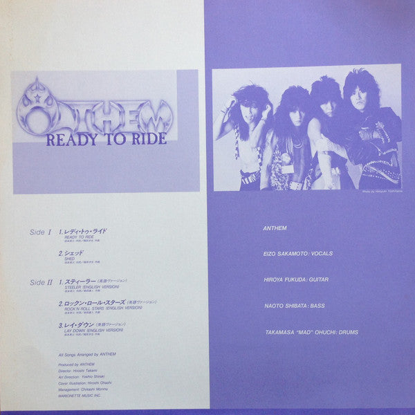 Ready To Ride = レディ・トゥ・ライド