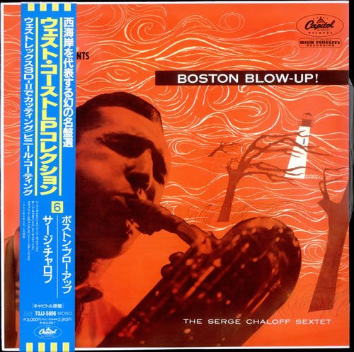 Release: Boston Blow-Up!-Vinyl-Japan-1993-TOJJ-5806, T-6510-7946487