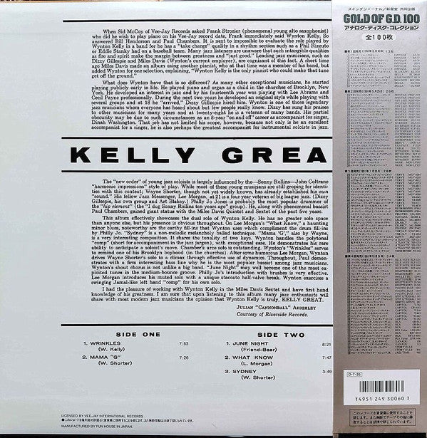 Release: Kelley Great-Vinyl-Japan-1991-SGD-60, VJ-1016-7328225