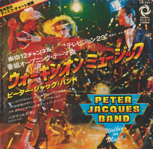 Master Release: Walkin' On Music by Peter Jacques Band