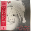 Aretha Franklin - Hey Now Hey (The Other Side Of The Sky) (Vinyl, LP, Album) Very Good (VG) / Very Good (VG)