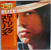 The Rolling Stones - Gold Superdisc (Vinyl, LP, Compilation) Very Good (VG) / Very Good (VG)