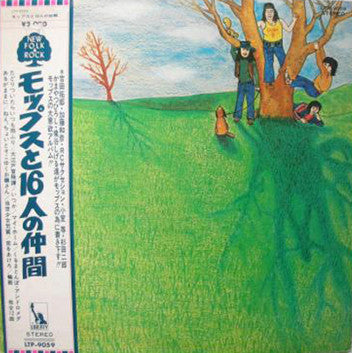 Master Release: モップスと16人の仲間 by The Mops