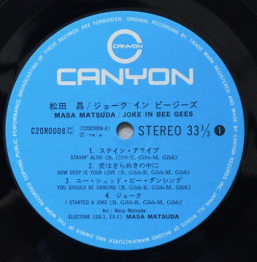 Joke In Bee Gees