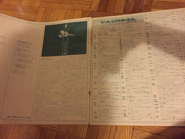 Bob Dylan